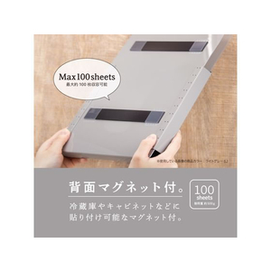 セキセイ セパル マグラック A4 タテ ホワイト FCU5752-SEL-2821-70-イメージ4