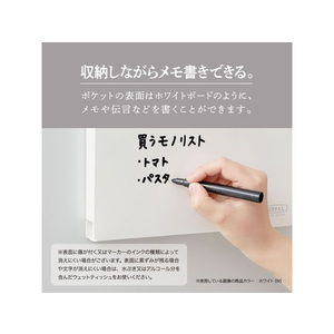 セキセイ セパル マグラック A4 タテ ホワイト FCU5752-SEL-2821-70-イメージ5