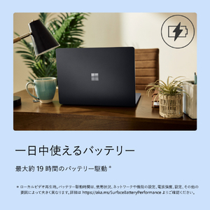 マイクロソフト Surface Laptop(第 8 世代) 15インチ Snapdragon  X2 Elite/24/512 ブラック EP2-60885-イメージ9