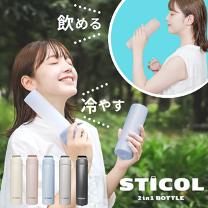 ワイズポート 繰り返し使えるSTICOL 2in1 BOTTLE(230ml) ソフトピンク YSP5S-398SPK-イメージ2