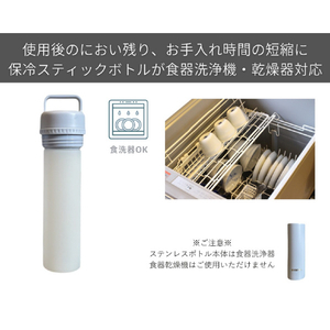 ワイズポート 繰り返し使えるSTICOL 2in1 BOTTLE(230ml) ソフトピンク YSP5S-398SPK-イメージ8