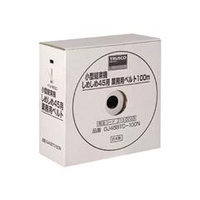 トラスコ中山 TRUSCO　しめしめ45用ベルト　黒　4．5mmX100m GJ45BTC-100BK