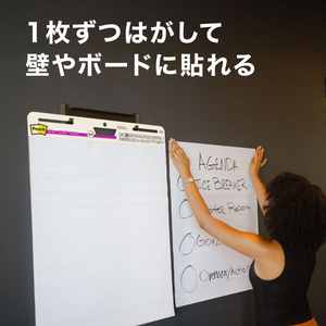 スリーエム ポストイット イーゼルパッド 765×635 2冊 FCK180C-559RP-イメージ3
