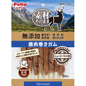 ペティオ 素材そのまま 無添加 鹿肉巻きガム 8本入 ｿｻﾞｲﾑﾃﾝｶｼｶﾆｸﾏｷｶﾞﾑ8ﾎﾝｲﾘ-イメージ1