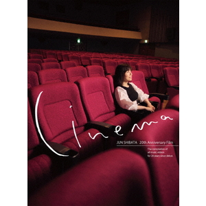 ビクターエンタテインメント JUN SHIBATA 20th Anniversary Film ’’Cinema’’ 【Blu-ray】 VIZL2106-イメージ1