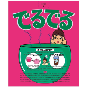 昭和製薬 でるでるW 48包 FC45739-イメージ2