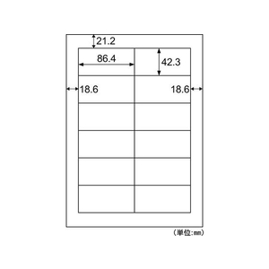 ヒサゴ きれいにはがせるエコノミーラベル 12面四辺余白 30枚 FCR9304-ELH008S-イメージ2