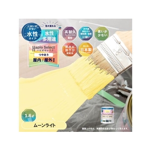 カンペハピオ ハピオセレクト ムーンライト 1.6L FCB561M-イメージ2