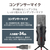 エレコム ゲーミングマイク USB-A ブラック HS-MC13UBK-イメージ4