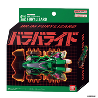 バンダイ BRｽﾀ-ﾀ-ｾﾂﾄ06ﾌﾕ-ﾘ-ﾘｻﾞ-ﾄﾞ 【特典付き】バラバライド