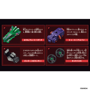 バンダイ 【特典付き】バラバライド スターターセット BR-06 フューリーリザード BRｽﾀ-ﾀ-ｾﾂﾄ06ﾌﾕ-ﾘ-ﾘｻﾞ-ﾄﾞ-イメージ3