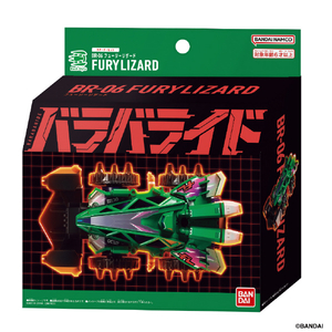 バンダイ 【特典付き】バラバライド スターターセット BR-06 フューリーリザード BRｽﾀ-ﾀ-ｾﾂﾄ06ﾌﾕ-ﾘ-ﾘｻﾞ-ﾄﾞ-イメージ5