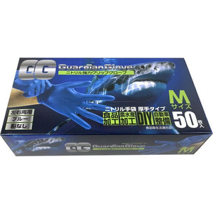 つばさ ガルディアングローブ ニトリル手袋 Ｍサイズ ブルー 50枚 FC660RE-0610-0051-30-イメージ2
