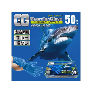 つばさ ガルディアングローブ ニトリル手袋 Ｍサイズ ブルー 50枚 FC660RE-0610-0051-30-イメージ6