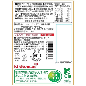 キッコーマン キッコーマン食品/いつでも新鮮 特選 丸大豆しょうゆ 620mL FC345RX-イメージ2