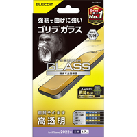 エレコム iPhone 14 Pro Max用ガラスフィルム ゴリラ 0.21mm PMA22DFLGO