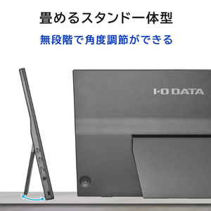 I・Oデータ 17．3型モバイルディスプレイ(抗菌モデル)（受注生産） LCD-YC172AX-AG-イメージ4