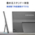 I・Oデータ 17．3型モバイルディスプレイ(抗菌モデル)（受注生産） LCD-YC172AX-AG-イメージ4