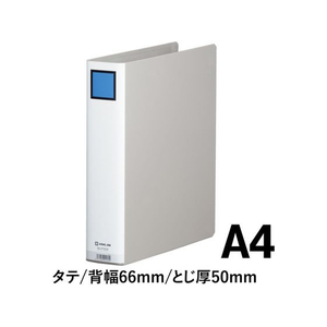 キングジム キングファイルG A4タテ とじ厚50mm グレー 10冊 1箱(10冊) F814560-975GXｸﾚ-イメージ2