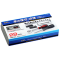 大橋産業 ソケットレンチ&ビットセット29pcs. FC56277-521