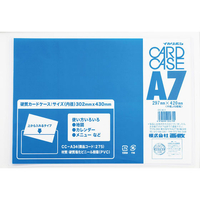 西敬 No.40カードケース 硬質塩ビ製 A7 FC55741-CC-A74