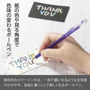 ぺんてる デュアルメタリック 1.0mm ライトバイオレット+メタリックレッド&BL FCE377U-K110-DMV-イメージ2
