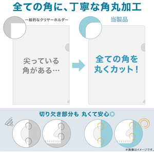 リヒトラブ カラークリヤーホルダー A4 白 FCK809B-F78-0-イメージ4