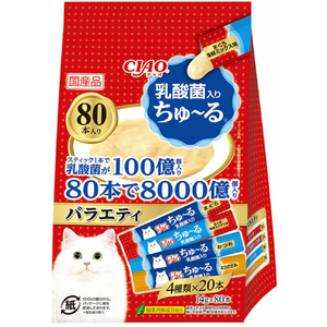 いなばペットフード CIAO ちゅ～る 乳酸菌入り バラエティ(80本入り) ﾁﾕ-ﾙﾆﾕｳｻﾝｷﾝｲﾘﾊﾞﾗｴﾃｲ80P-イメージ1