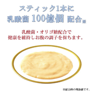 いなばペットフード CIAO ちゅ～る 乳酸菌入り バラエティ(80本入り) ﾁﾕ-ﾙﾆﾕｳｻﾝｷﾝｲﾘﾊﾞﾗｴﾃｲ80P-イメージ2