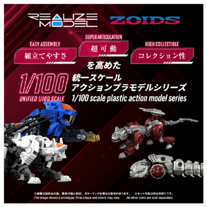 T-SPARK RMZ-019 ヘルキャット & モルガ ゼネバスカラーセット RMZ019ﾍﾙｷﾔﾂﾄﾓﾙｶﾞｾﾞﾈﾊﾞｽCS-イメージ3