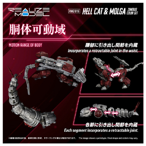 T-SPARK RMZ-019 ヘルキャット & モルガ ゼネバスカラーセット RMZ019ﾍﾙｷﾔﾂﾄﾓﾙｶﾞｾﾞﾈﾊﾞｽCS-イメージ6