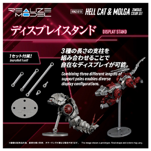 T-SPARK RMZ-019 ヘルキャット & モルガ ゼネバスカラーセット RMZ019ﾍﾙｷﾔﾂﾄﾓﾙｶﾞｾﾞﾈﾊﾞｽCS-イメージ9