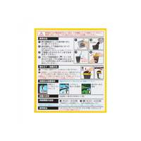 アース製薬 FC67354 ハチがホイホイ |エディオン公式通販