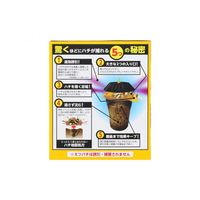 アース製薬 FC67354 ハチがホイホイ |エディオン公式通販