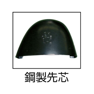 トラスコ中山 プロセフティブーツ 26.5cm FC591FS-4311108-イメージ4