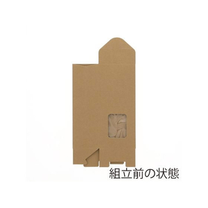 クラフトギフトBOX 窓付角底S 10枚 FC421SF-006897931-イメージ4