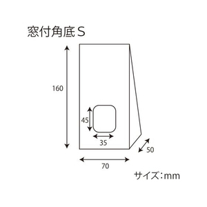 クラフトギフトBOX 窓付角底S 10枚 FC421SF-006897931-イメージ6