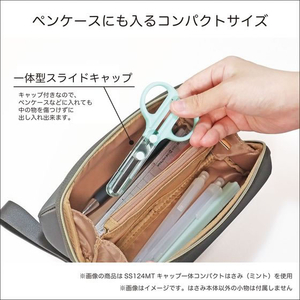 クツワ キャップ一体コンパクトはさみ ホワイト FCG218W-SS124WH-イメージ7