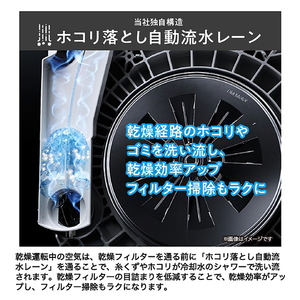 ハイアール 8kgドラム式洗濯乾燥機 ホワイト JW-FP80A(W)-イメージ12