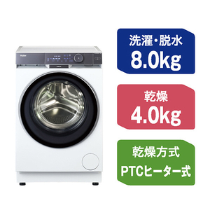 ハイアール 8kgドラム式洗濯乾燥機 ホワイト JW-FP80A(W)-イメージ8