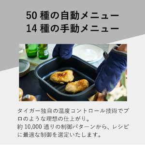 タイガー オートクックグリラー マットブラック CLX-A400KM-イメージ8