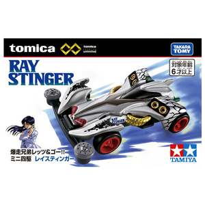 タカラトミー トミカプレミアムunlimited 爆走兄弟レッツ&ゴー!! ミニ四駆 レイスティンガー PﾄﾐｶULTﾚﾂﾂｺﾞ-ﾚｲｽﾃｲﾝｶﾞ--イメージ4