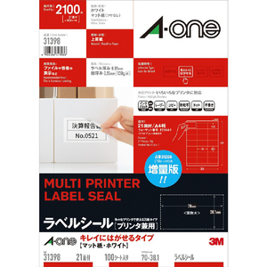 エーワン ラベルシール(プリンタ兼用) A4判 21面 100シート(2100片)入り 31398-イメージ1