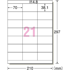エーワン ラベルシール(プリンタ兼用) A4判 21面 100シート(2100片)入り 31398-イメージ2