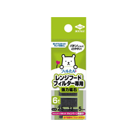 東洋アルミ フィルたん レンジフードフィルター専用強力磁石 6個 F374646