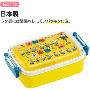 スケーター 抗菌ふわっとタイトランチ チョロQ 450ml FC492PS-RBF3ANAG-イメージ7