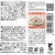 イカリソース 野菜のドレス ゆず 200mL FCD741H-イメージ2