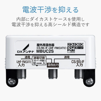 DXアンテナ　C50HS2 DXアンテナ C50HS2 Amazon.co.jp: DXアンテナ 2K・4K・8K対応 CS/BS-IF