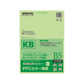 コクヨ PPCカラー用紙 B5 グリーン 100枚入 F805336-KB-C135NG