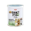 日清オイリオ 日清MCTパウダー 250g FCM5426